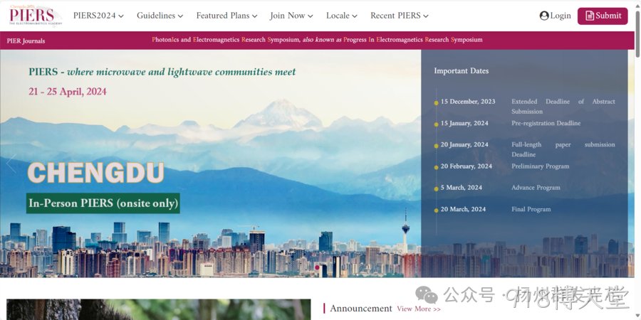 吉安918博天堂受邀参加“PIERS 2024”光学与电磁学国际学术会议!